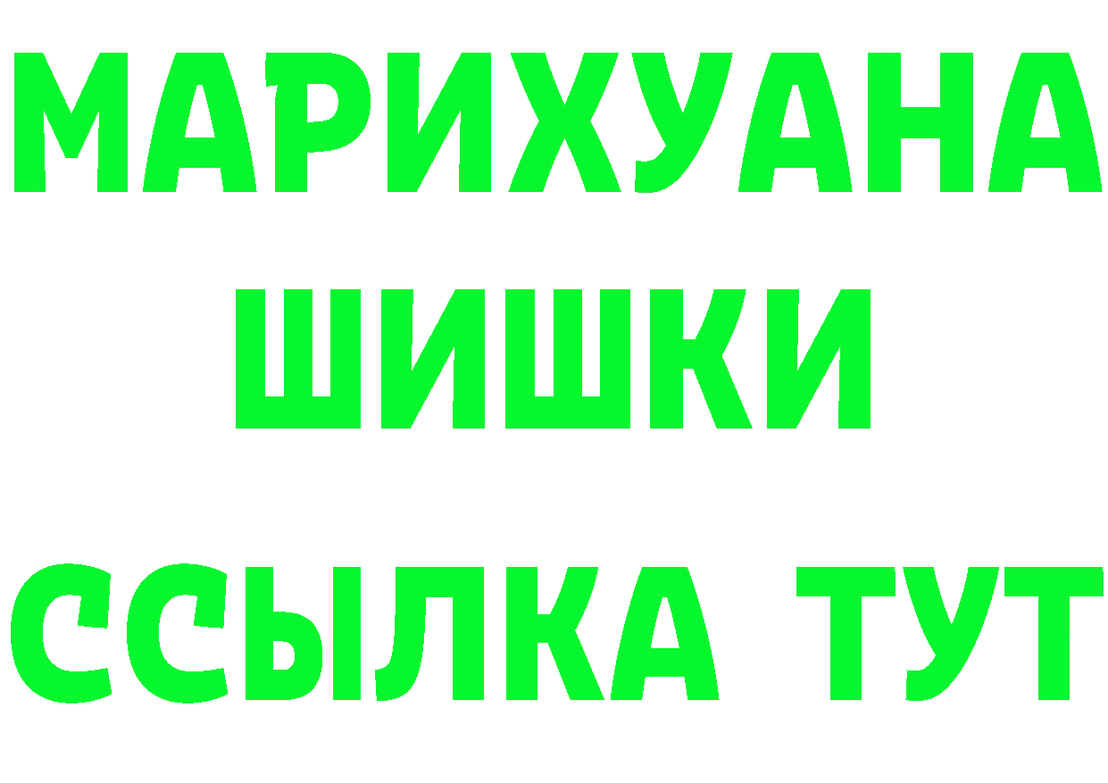 КЕТАМИН VHQ как зайти это omg Плёс